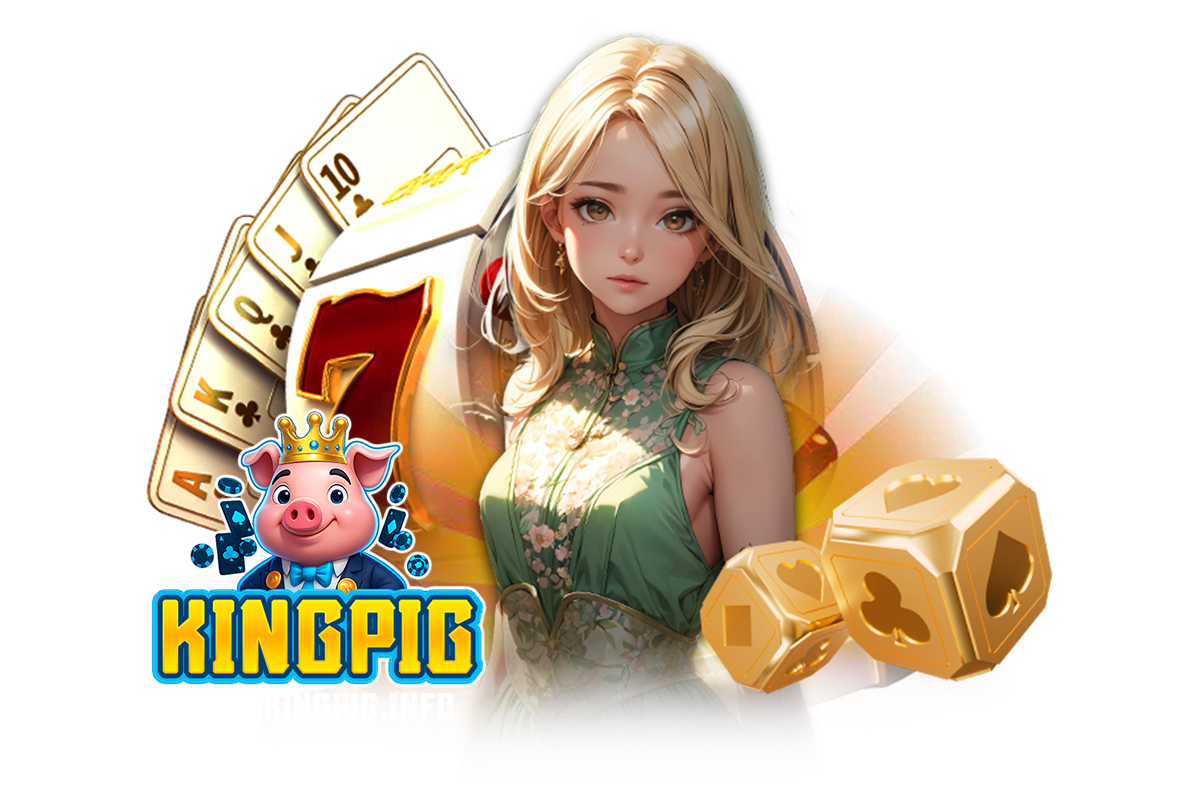 kingpig เว็บตรง